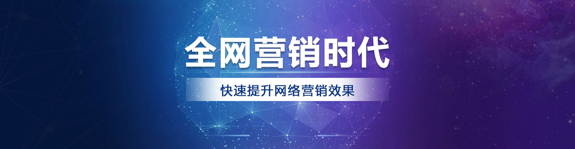 广信竞价开户推广