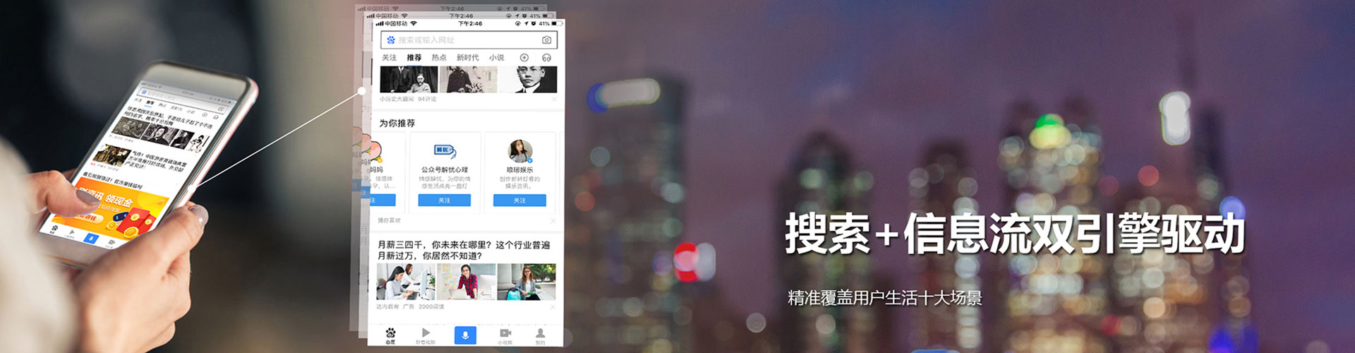 广信如何百度推广